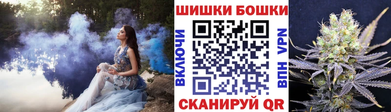 Купить закладку Кокаин  Галлюциногенные грибы  Марихуана  Меф мяу мяу  APVP  Бабушкин