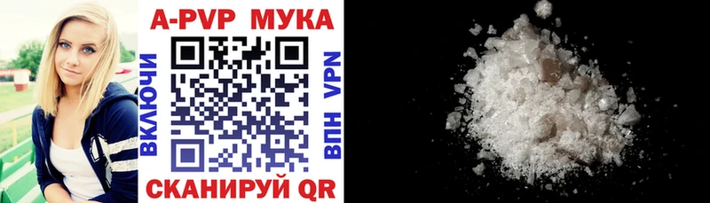Alpha PVP СК  Купить  Бабушкин 