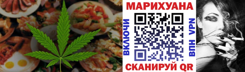 Купить  Бабушкин  Еда ТГК конопля 