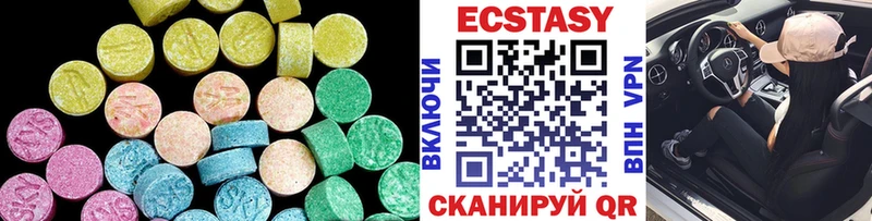 Ecstasy 99% Бабушкин
