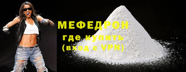 MDMA Premium VHQ Горно-Алтайск