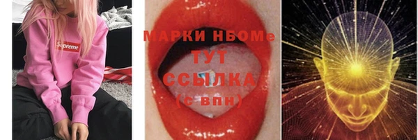 альфа пвп VHQ Горнозаводск