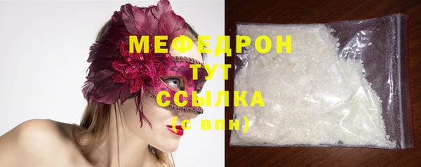 кокаин премиум Вяземский