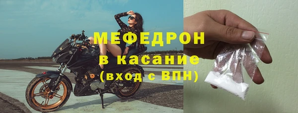 MDMA Premium VHQ Горно-Алтайск