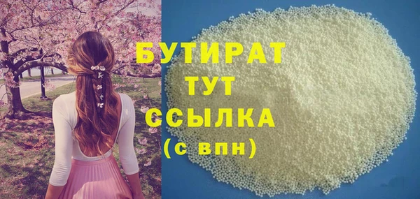 кокаин премиум Вяземский