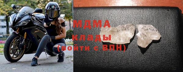альфа пвп VHQ Горнозаводск
