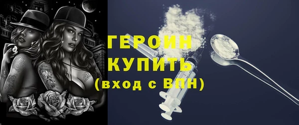 кокаин колумбия Вязьма