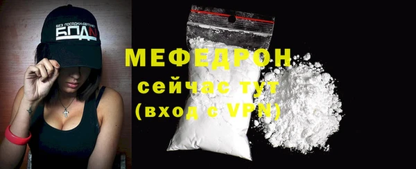 альфа пвп VHQ Горнозаводск