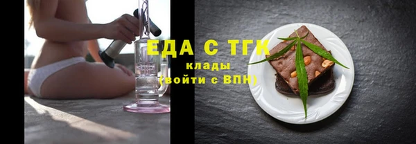 кокаин премиум Вяземский