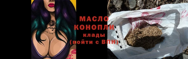 кокаин колумбия Вязьма