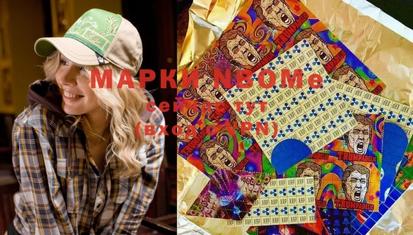 кокаин премиум Вяземский