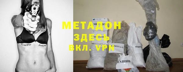 мдпв Горняк