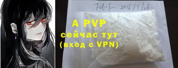 кокаин премиум Вяземский