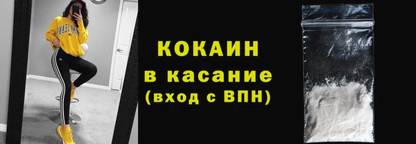 MDMA Premium VHQ Горно-Алтайск