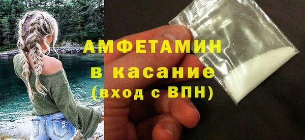 кокаин премиум Вяземский