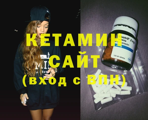 кокаин премиум Вяземский