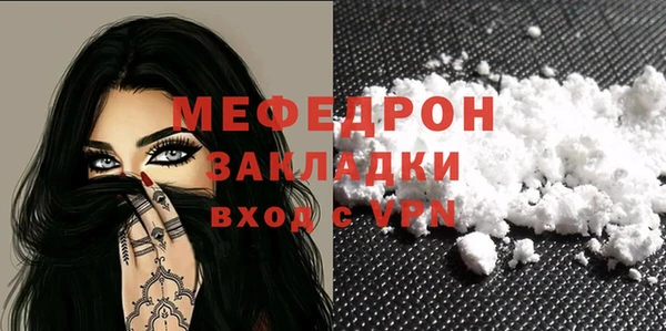 mdma Вязники