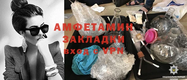 mdma Вязники