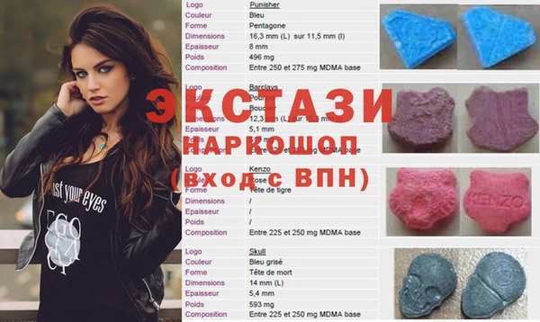 mdma Вязники