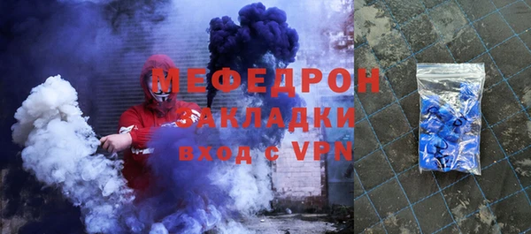 MDMA Premium VHQ Горно-Алтайск