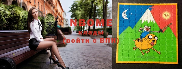 MDMA Premium VHQ Горно-Алтайск