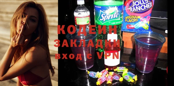 альфа пвп VHQ Горнозаводск