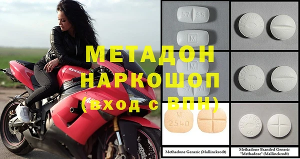 мдпв Горняк