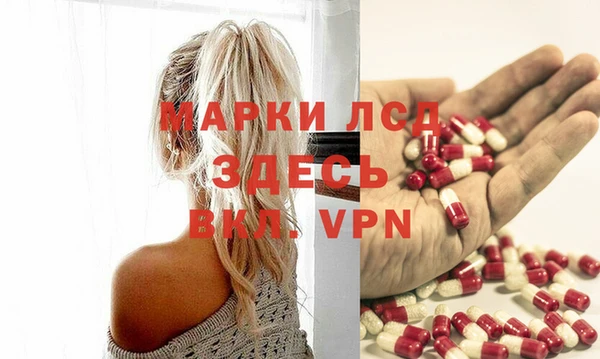 MDMA Premium VHQ Горно-Алтайск