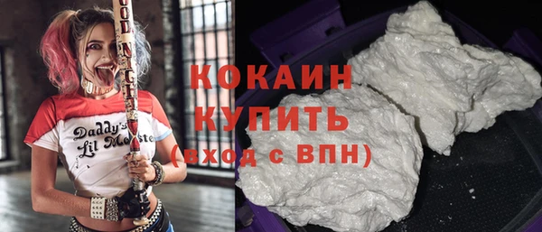кокаин премиум Вяземский