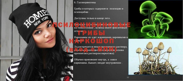 альфа пвп VHQ Горнозаводск