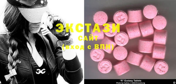 MDMA Premium VHQ Горно-Алтайск