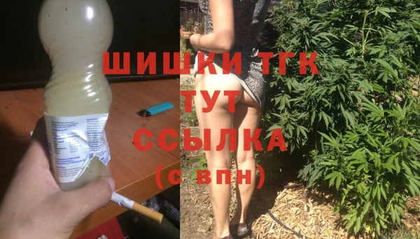 альфа пвп VHQ Горнозаводск