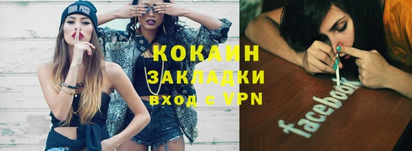 mdma Вязники