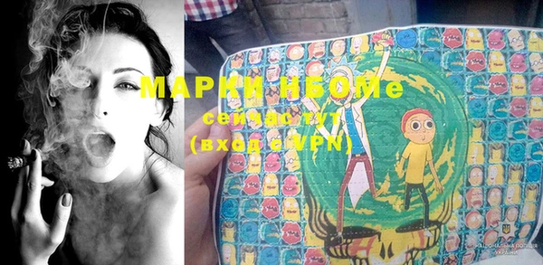 mdma Вязники