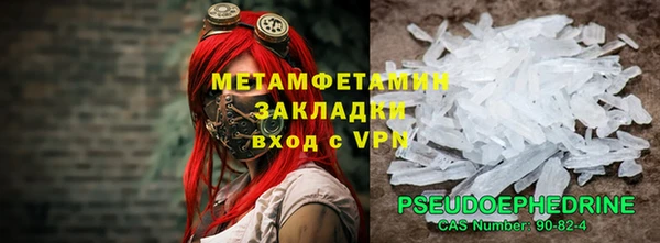 альфа пвп VHQ Горнозаводск