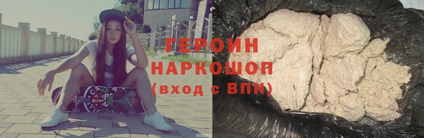 кокаин премиум Вяземский