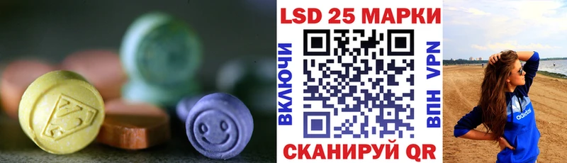 ЛСД экстази кислота  Купить где  Бабушкин 