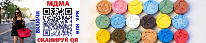 MDMA Molly Купить Бабушкин
