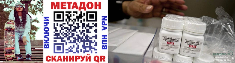 Купить  Бабушкин  Метадон VHQ 