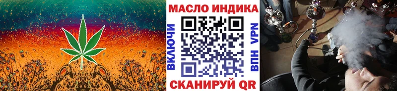 ТГК вейп с тгк  Купить  Бабушкин 